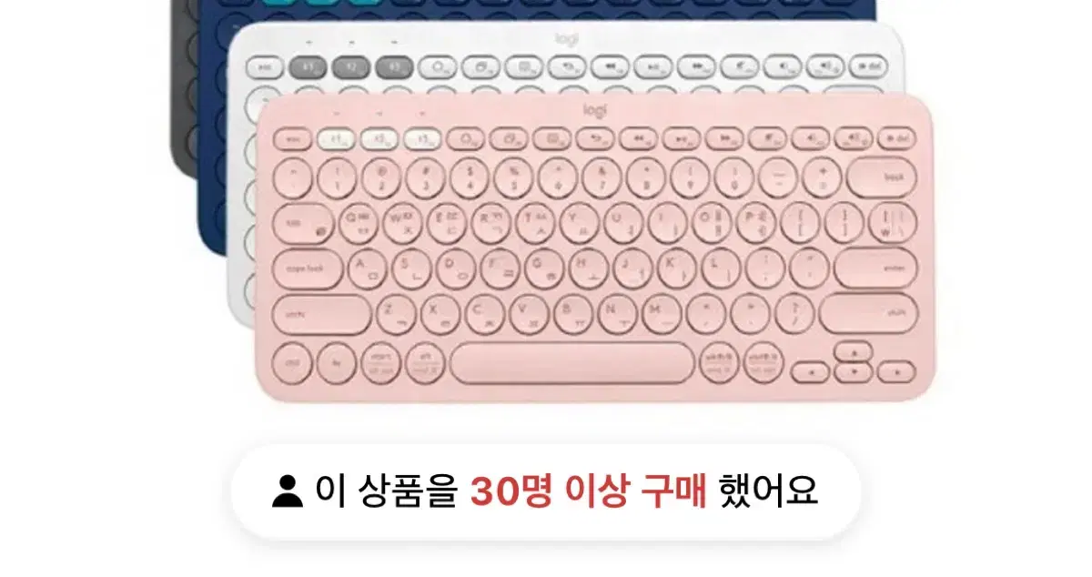 로지텍 K380 휴대용 블루투스 키보드 아이패드키보드 태블릿 무소음